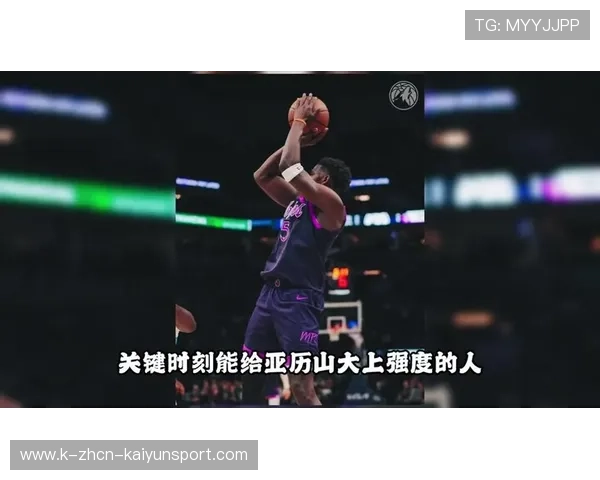 唐斯罚球稳住领先，森林狼延续主场不败